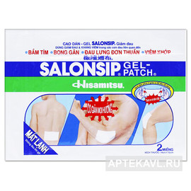Пластырь обезболивающий гелевый SALONSIP 2 шт