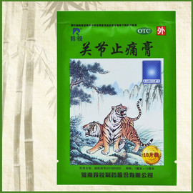 Пластырь Guanjie Zhitong Gao от боли в суставах Зелёный Тигр 10 шт.